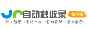 木棠镇今日热点榜